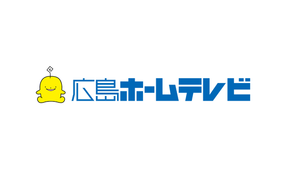 株式会社 広島ホームテレビ