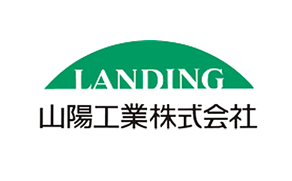 山陽工業株式会社