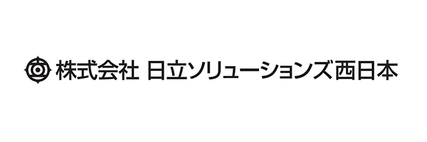 日立ソリューションズ西日本