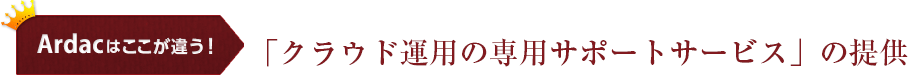 都市圏からも好アクセス
