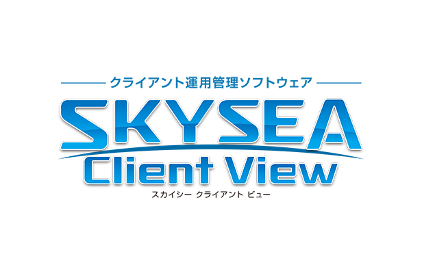 Sky株式会社