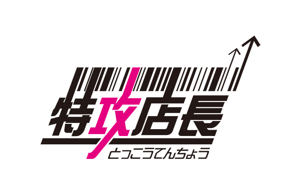 株式会社キャプサー 