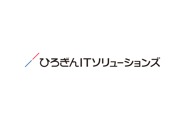 ひろぎんITソリューションズ株式会社